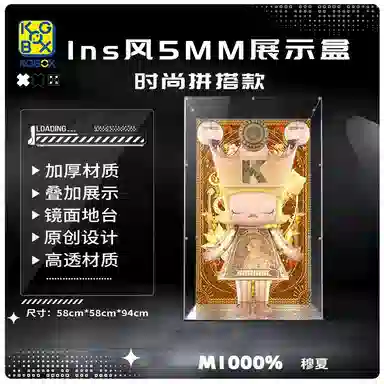 KGBOX Molly Royal 1000