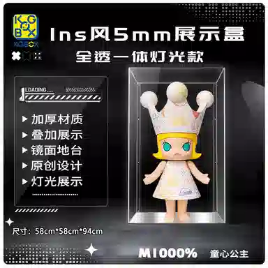 KGBOX POPMARTMOLLY1000