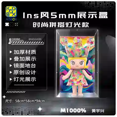 KGBOX ROYAL MOLLY1000