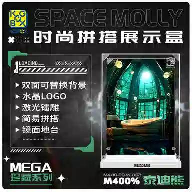 KGBOX POPMARTMEGA MOLLY400
