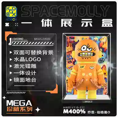 KGBOX POPMARTMOLLYEGGY400