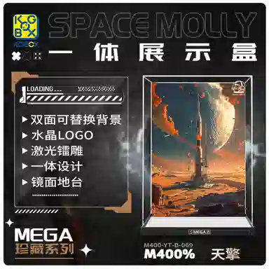 KGBOX POPMARTMOLLY 400