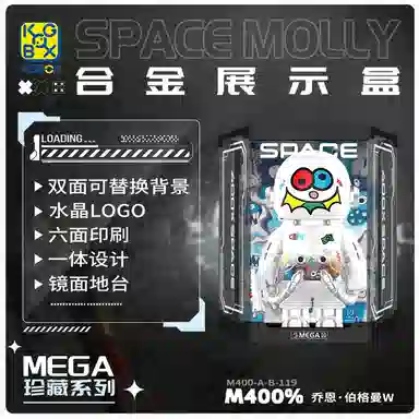 KGBOX POPMARTMOLLYCASH400