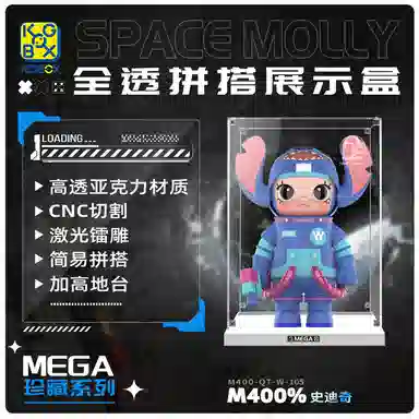 KGBOX POPMARTMOLLY4001000