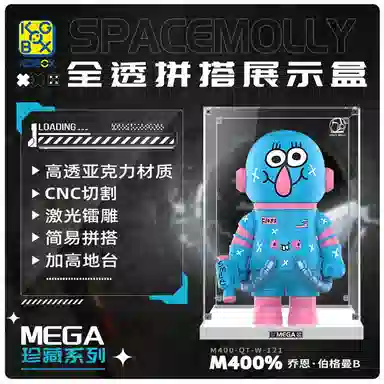 KGBOX POPMARTMOLLYFLOSS400