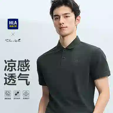 HLA Chic Ageless POLO