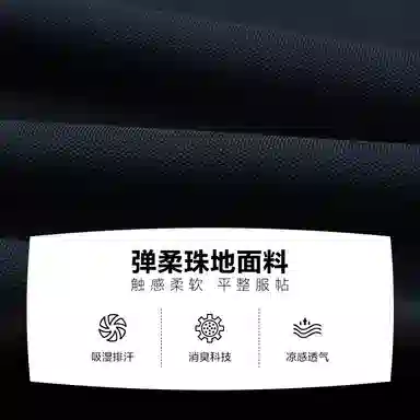 HLA Chic Ageless POLO