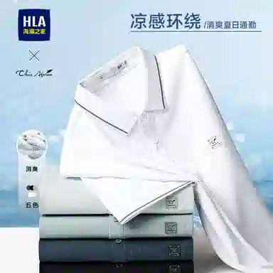 HLA Chic Ageless POLO