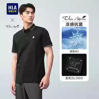 HLA Chic Ageless POLO