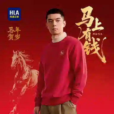 HLA cny
