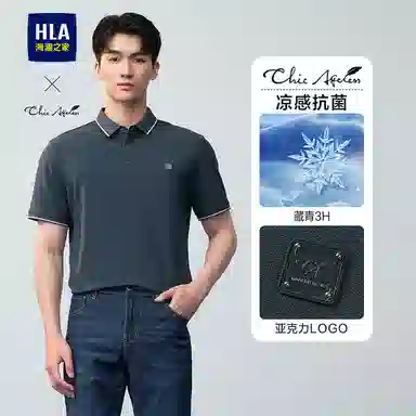 HLA Chic Ageless POLO