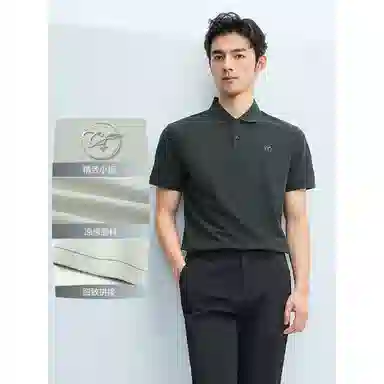 HLA Chic Ageless POLO