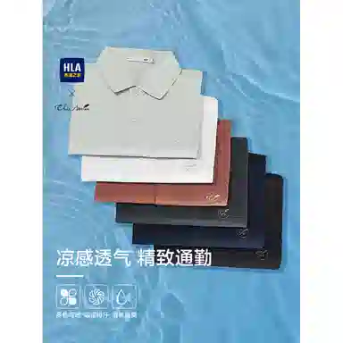 HLA Chic Ageless POLO