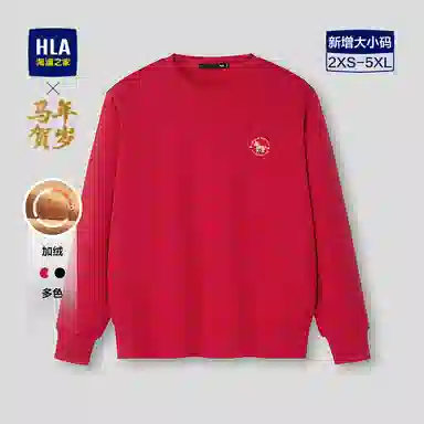 HLA cny