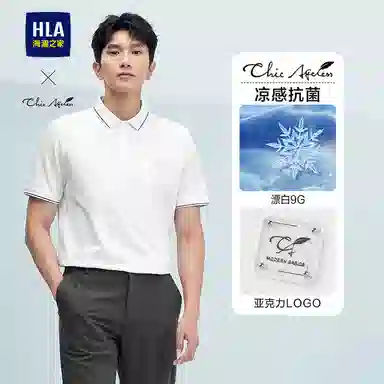 HLA Chic Ageless POLO