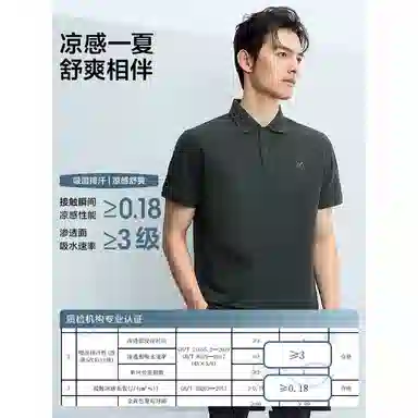 HLA Chic Ageless POLO