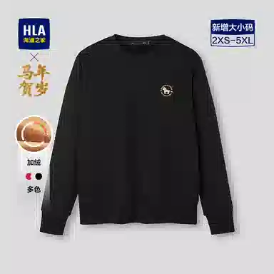 HLA cny