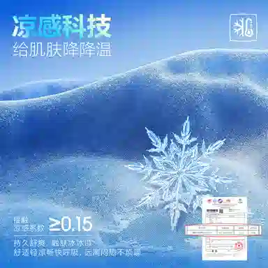 HLA Chic Ageless POLO