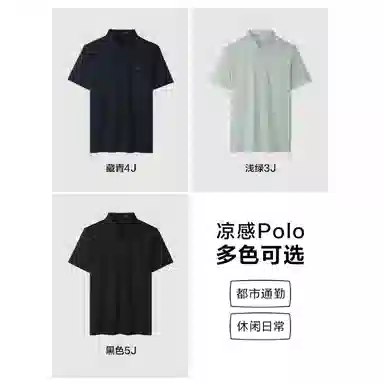 HLA POLO