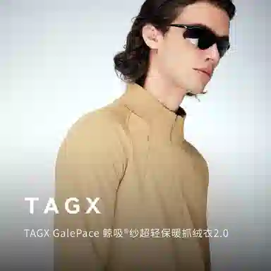 TAGX