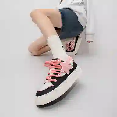 Feiyue