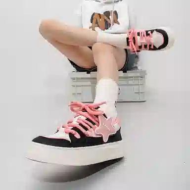 Feiyue