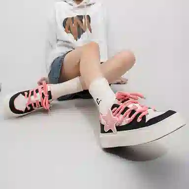 Feiyue