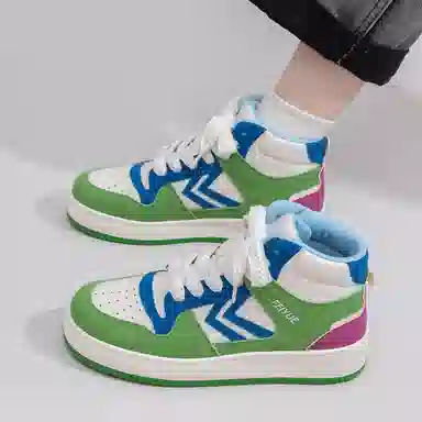 Feiyue