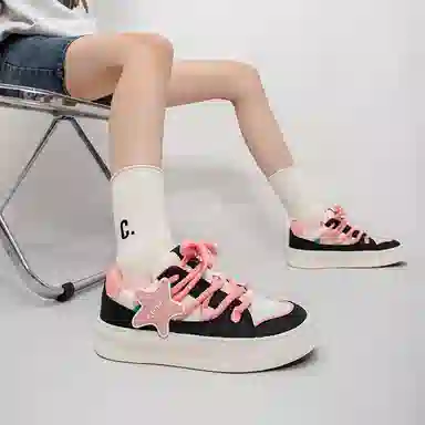 Feiyue