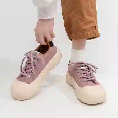 Feiyue