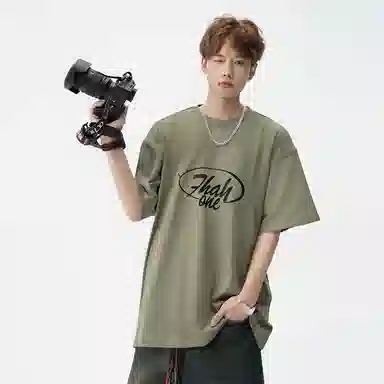 RAP PANDA 230g T