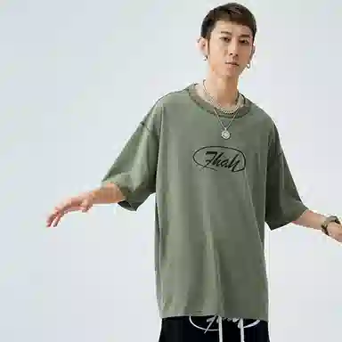 RAP PANDA 230g T