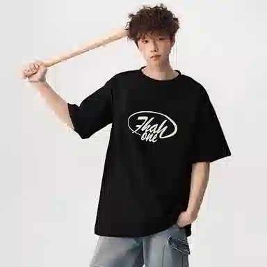 RAP PANDA 230g T