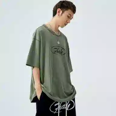 RAP PANDA 230g T