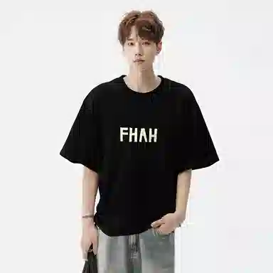 RAP PANDA 230g T
