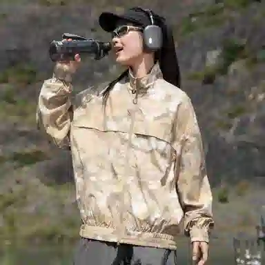 RAP PANDA