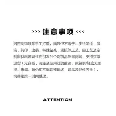 Anta 3