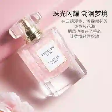 EDP 55ml