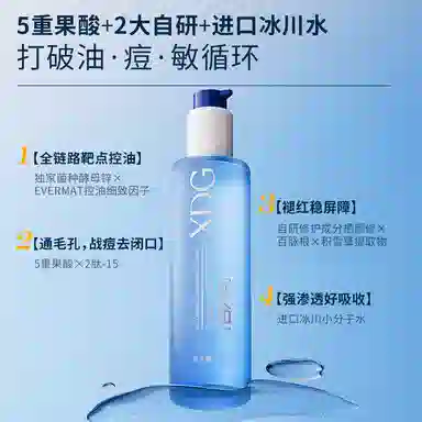 XDG 50ml*6