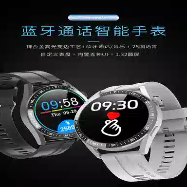 ZHIYILIANGPIN ZYLP-GT3