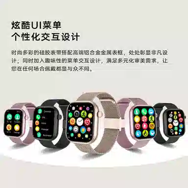 Zhiyiliangpin Smartwatch