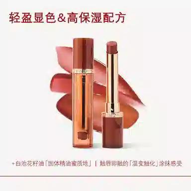 珂曼 晶润口红 润泽 自然显白不脱妆 保湿滋润