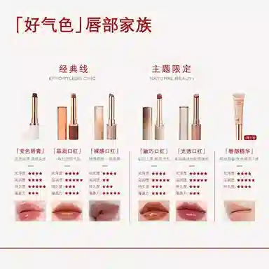 珂曼 晶润口红 润泽 自然显白不脱妆 保湿滋润