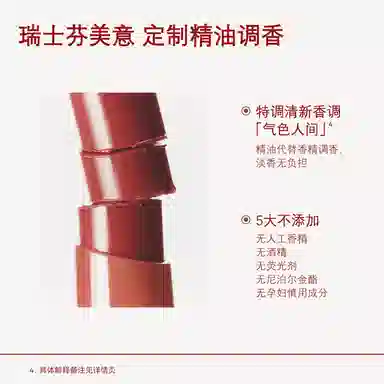 珂曼 晶润口红 润泽 自然显白不脱妆 保湿滋润