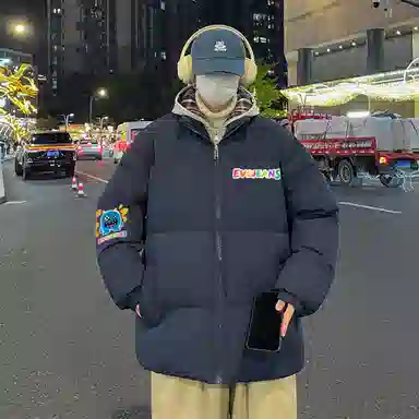 EVEJeans