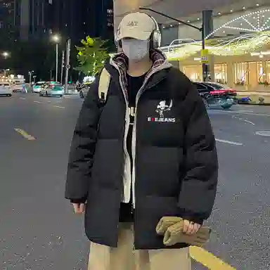 EVEJeans
