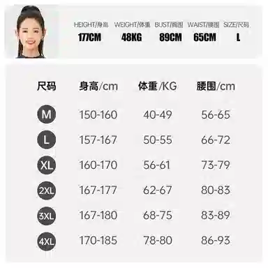 鸿星尔克 纯色修身遮肚简约连体泳装 白色