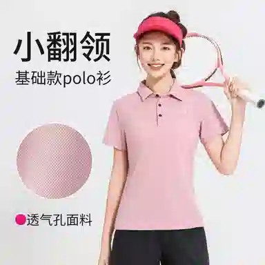 Barbie POLO