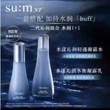 sum37 8 408ml