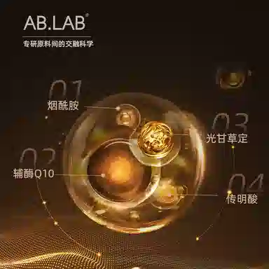 AB.LAB Q10
